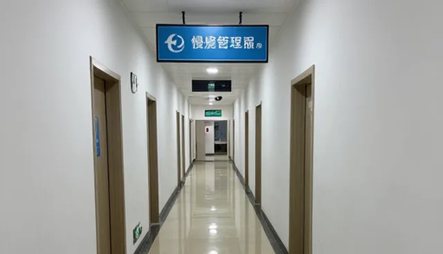 慢病随访系统使用中常见问题及维护建议